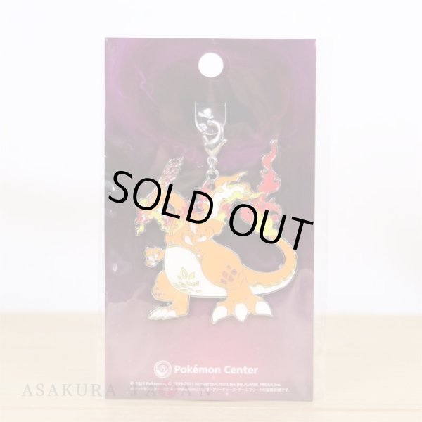 Photo2: Pokemon Center 2021 Metal Charm Gigantamax Charizard (2)