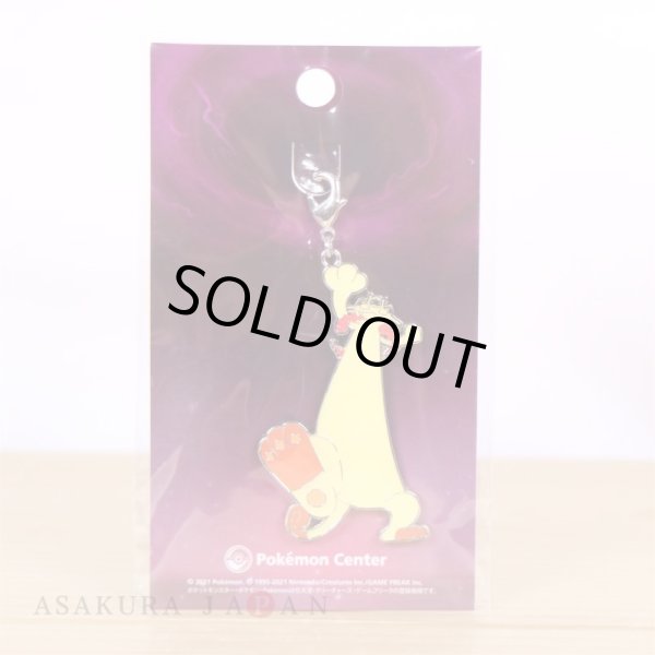 Photo2: Pokemon Center 2021 Metal Charm Gigantamax Meowth (2)
