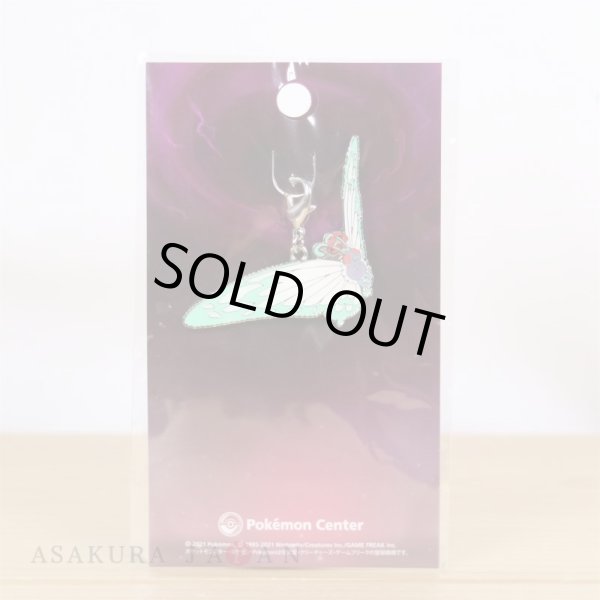 Photo2: Pokemon Center 2021 Metal Charm Gigantamax Butterfree (2)