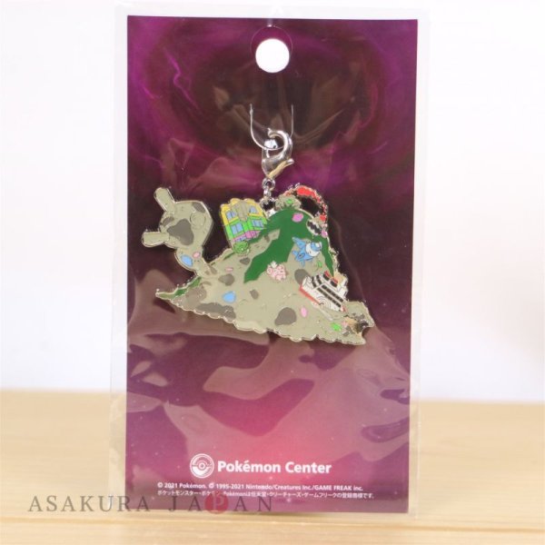 Photo2: Pokemon Center 2021 Metal Charm Gigantamax Garbodor (2)