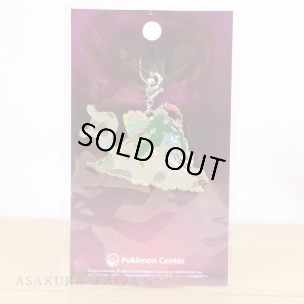 Photo2: Pokemon Center 2021 Metal Charm Gigantamax Garbodor (2)