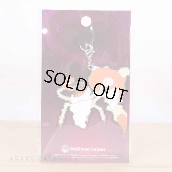 Photo2: Pokemon Center 2021 Metal Charm Gigantamax Kingler (2)