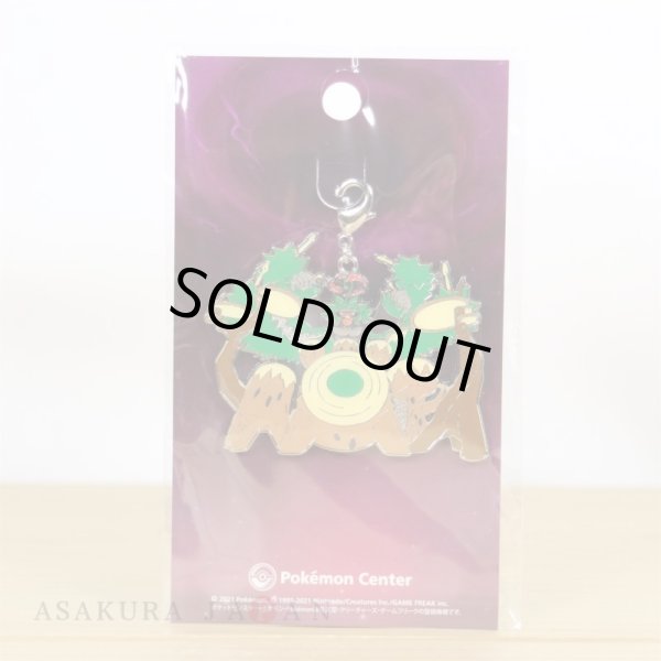 Photo2: Pokemon Center 2021 Metal Charm Gigantamax Rillaboom (2)