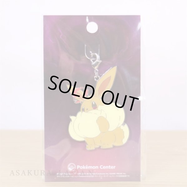 Photo2: Pokemon Center 2021 Metal Charm Gigantamax Eevee (2)