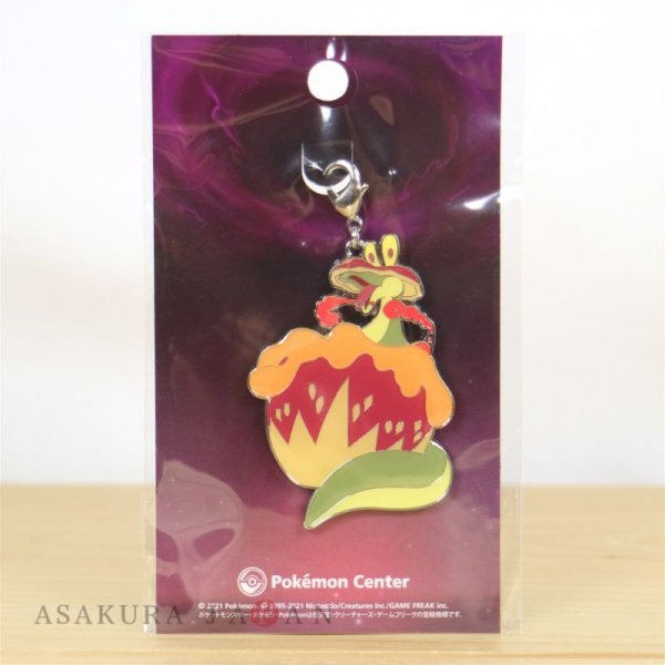 Photo2: Pokemon Center 2021 Metal Charm Gigantamax Flapple Appletun (2)