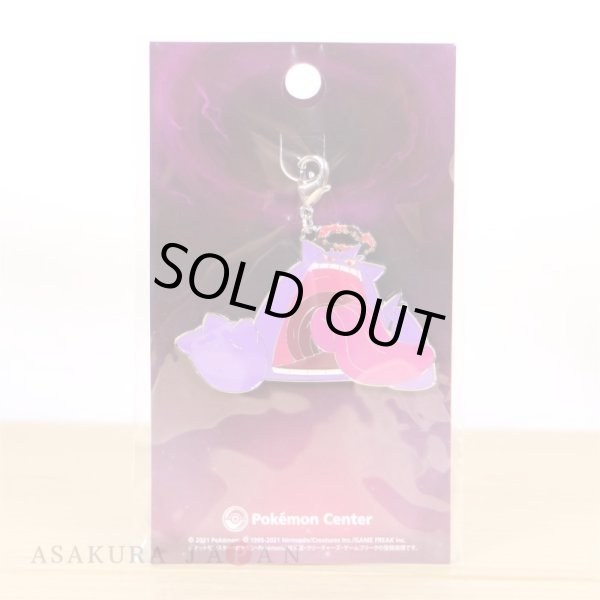 Photo2: Pokemon Center 2021 Metal Charm Gigantamax Gengar (2)