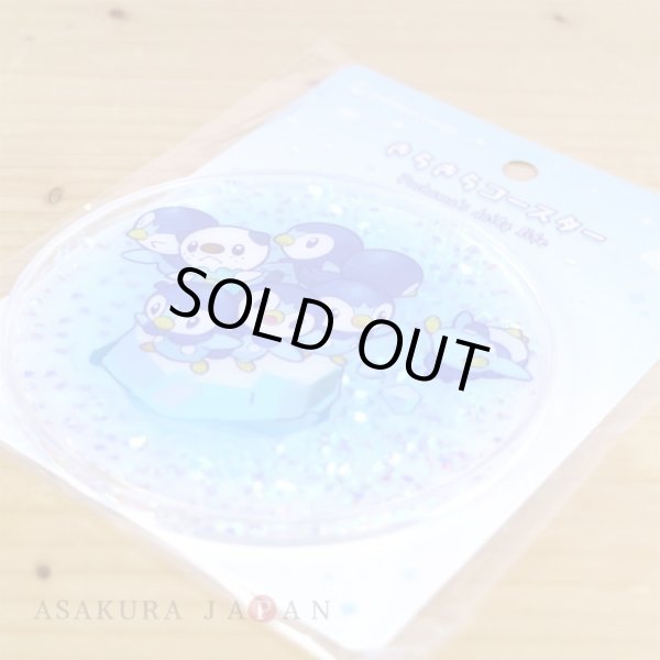 Photo5: Pokemon Center 2021 Pochama’s daily life Piplup & Oshawott Glitter cup coaster (5)