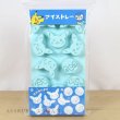 Photo4: Pokemon Center 2021 Pochama’s daily life Piplup & Pikachu Ice tray Mould (4)