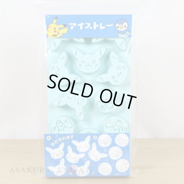 Photo4: Pokemon Center 2021 Pochama’s daily life Piplup & Pikachu Ice tray Mould (4)