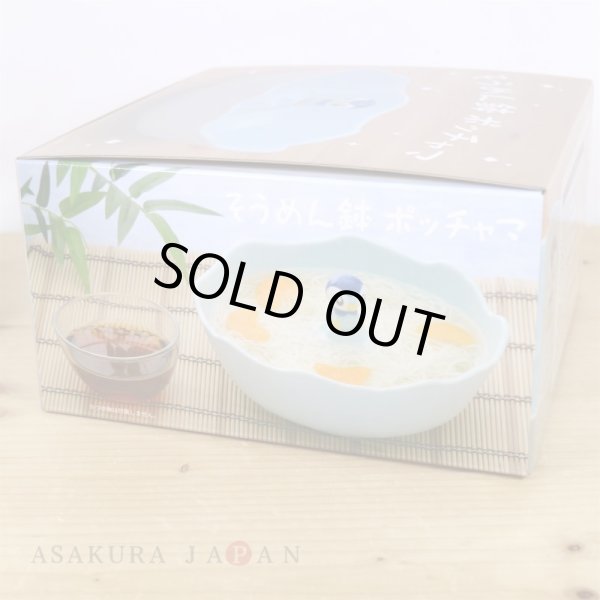 Photo7: Pokemon Center 2021 Pochama’s daily life Piplup Ceramic Bowl Tableware (7)