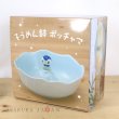 Photo6: Pokemon Center 2021 Pochama’s daily life Piplup Ceramic Bowl Tableware (6)