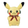 Photo1: Pokemon Center 2020 ADVENTURE Pikachu Plush doll (1)