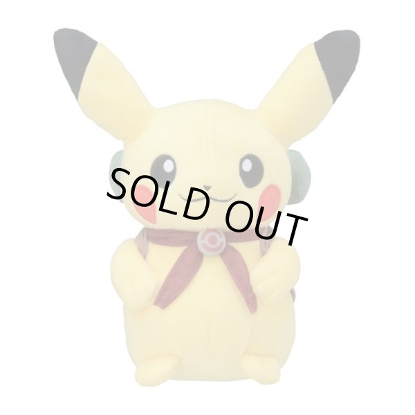 Photo1: Pokemon Center 2020 ADVENTURE Pikachu Plush doll (1)