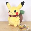 Photo3: Pokemon Center 2020 ADVENTURE Pikachu Plush doll (3)