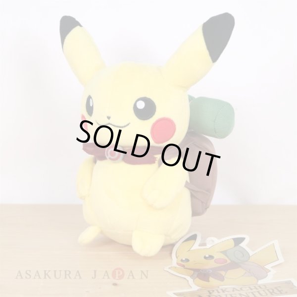 Photo3: Pokemon Center 2020 ADVENTURE Pikachu Plush doll (3)