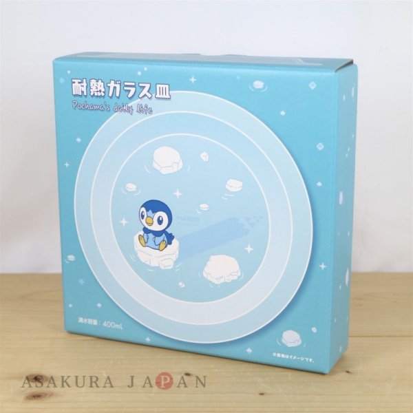 Photo3: Pokemon Center 2021 Pochama’s daily life Piplup Heat-resistant Glass plate (3)