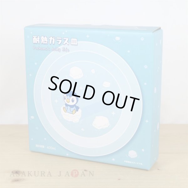 Photo3: Pokemon Center 2021 Pochama’s daily life Piplup Heat-resistant Glass plate (3)