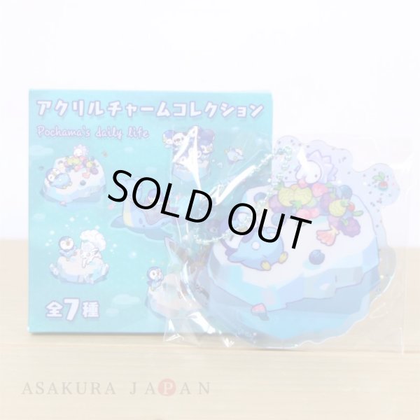 Photo2: Pokemon Center 2021 Pochama’s daily life Acrylic Charm Key chain #6 Piplup & Snom (2)