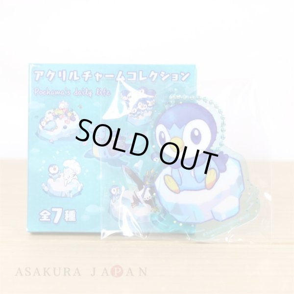 Photo2: Pokemon Center 2021 Pochama’s daily life Acrylic Charm Key chain #7 Piplup (2)