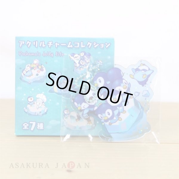 Photo2: Pokemon Center 2021 Pochama’s daily life Acrylic Charm Key chain #5 Piplup & Oshawott (2)