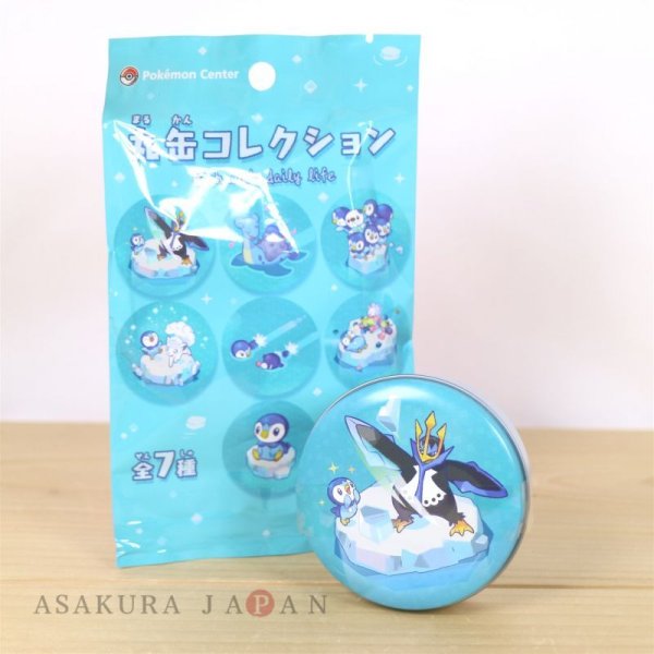 Photo1: Pokemon Center 2021 Petit Collector Tin #1 Piplup & Empoleon (1)