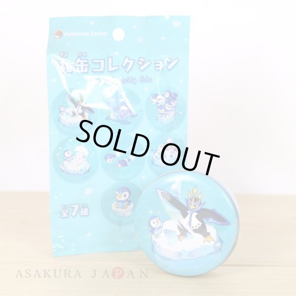 Photo1: Pokemon Center 2021 Petit Collector Tin #1 Piplup & Empoleon (1)
