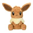 Photo1: Pokemon Center 2018 Giant Fluffy Plush Eevee FUWA-FUWA Life size toy (1)