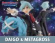 Photo2: BANDAI POKEMON SCALE WORLD Hoenn edition "Steven & Metagross" 1/20 Figure (2)