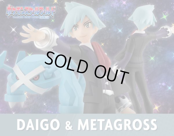 Photo2: BANDAI POKEMON SCALE WORLD Hoenn edition "Steven & Metagross" 1/20 Figure (2)