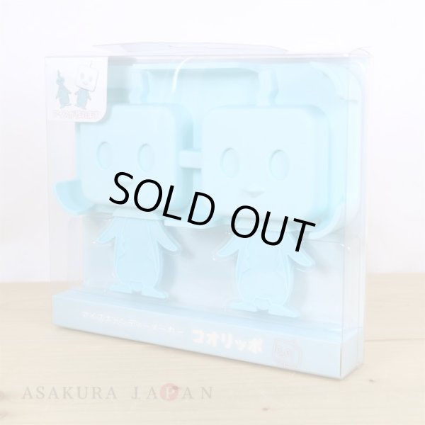 Photo6: Pokemon Center 2021 Eiscue Popsicle maker Silicone rubber (6)