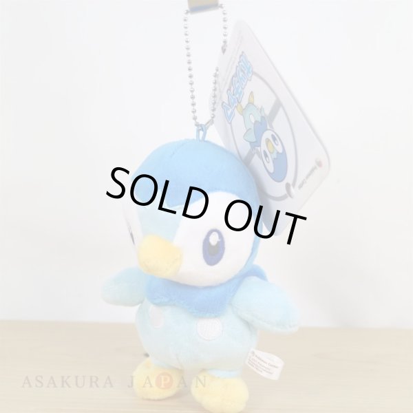Photo3: Pokemon Center 2021 Plush Mascot Key Chain Piplup (3)