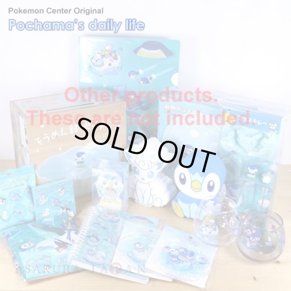 Photo4: Pokemon Center 2021 Pochama’s daily life Oshawott Mascot Hand towel (4)