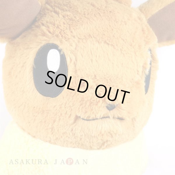 Photo4: Pokemon Center 2018 Giant Fluffy Plush Eevee FUWA-FUWA Life size toy (4)