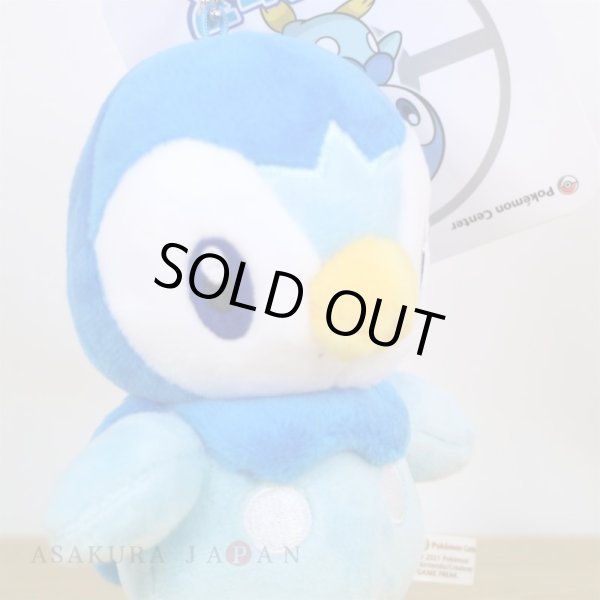 Photo4: Pokemon Center 2021 Plush Mascot Key Chain Piplup (4)