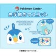 Photo3: Pokemon Center 2021 Pochama’s daily life Piplup Mascot Hand towel (3)