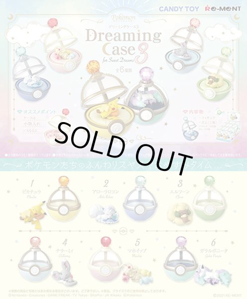 Photo1: Pokemon 2021 Dreaming Case vol.3 for Sweet Dreams Complete set of 6 Jewelry case Figure (1)