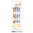 Photo1: Pokemon Juice Ballpoint pen 4 colors B set (1)