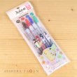 Photo3: Pokemon Juice Ballpoint pen 4 colors B set (3)