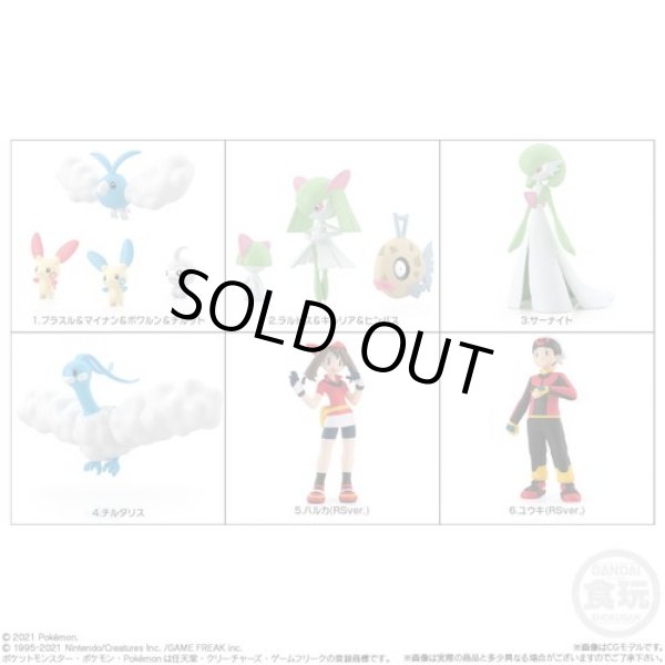 Photo3: BANDAI POKEMON SCALE WORLD Hoenn edition vol.2 set 1/20 Figure (3)