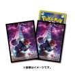 Photo1: Pokemon Center Original Card Game Sleeve Raihan Duraludon 64 sleeves (1)