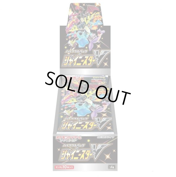 Photo1: Pokemon Card Game Sword & Shield Shiny Star V s4a Booster BOX Japanese (1)