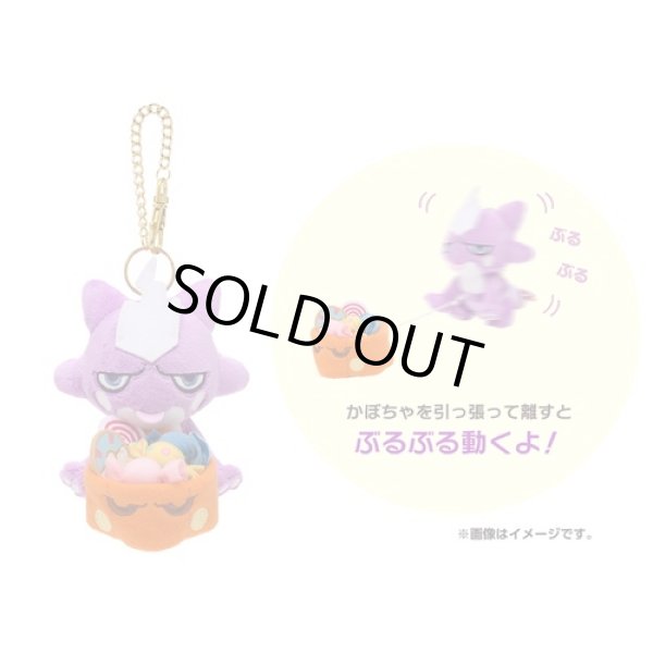 Photo3: Pokemon Center 2021 Halloween Pumpkin Banquet Toxel Plush Mascot Key Chain (3)