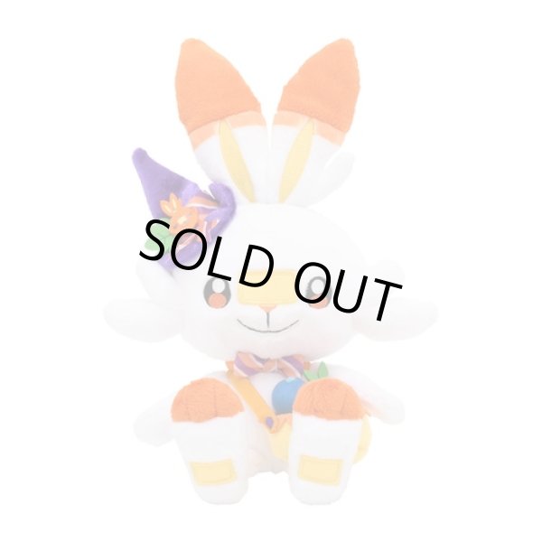 Photo2: Pokemon Center 2021 Halloween Pumpkin Banquet Scorbunny Plush doll (2)