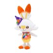 Photo3: Pokemon Center 2021 Halloween Pumpkin Banquet Scorbunny Plush doll (3)