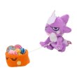 Photo5: Pokemon Center 2021 Halloween Pumpkin Banquet Toxel Plush Mascot Key Chain (5)