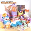 Photo8: Pokemon Center 2021 Halloween Pumpkin Banquet Toxel Plush Mascot Key Chain (8)