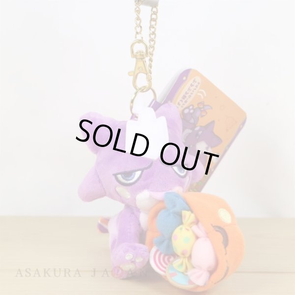 Photo6: Pokemon Center 2021 Halloween Pumpkin Banquet Toxel Plush Mascot Key Chain (6)