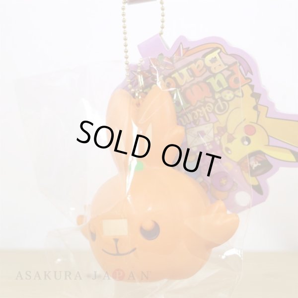 Photo4: Pokemon Center 2021 Halloween Pumpkin Banquet Scorbunny Squeeze Key chain (4)