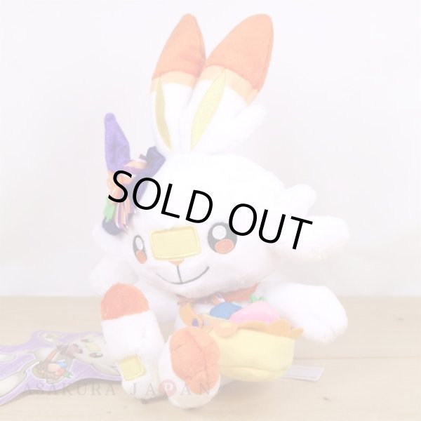 Photo5: Pokemon Center 2021 Halloween Pumpkin Banquet Scorbunny Plush doll (5)
