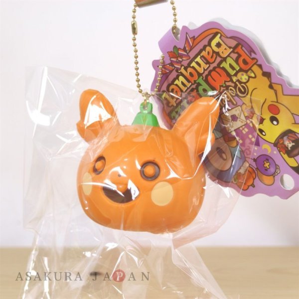 Photo4: Pokemon Center 2021 Halloween Pumpkin Banquet Morpeko Squeeze Key chain (4)